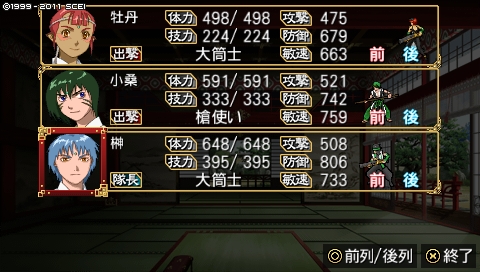 oreshika_5027.jpeg