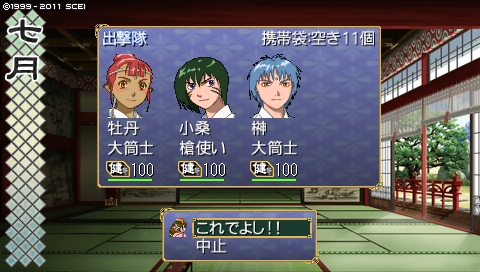 oreshika_5051.jpeg
