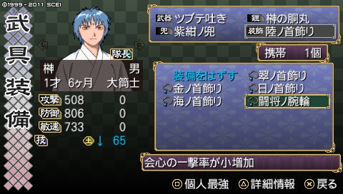 oreshika_5063.jpeg