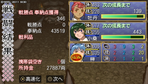 oreshika_5065.jpeg