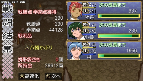oreshika_5067.jpeg