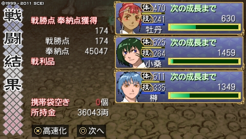 oreshika_5070.jpeg