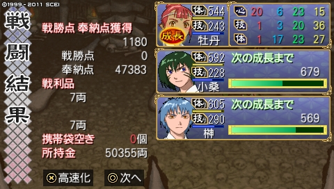 oreshika_5078.jpeg