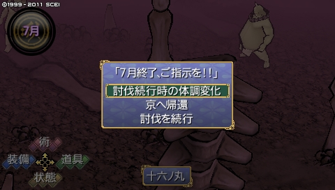 oreshika_5079.jpeg
