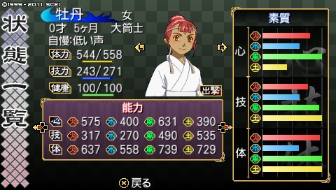 oreshika_5080.jpeg