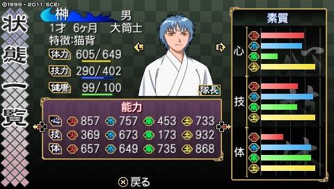 oreshika_5082.jpeg