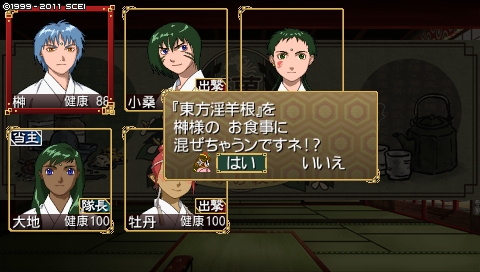 oreshika_5143.jpeg
