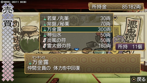 oreshika_5144.jpeg
