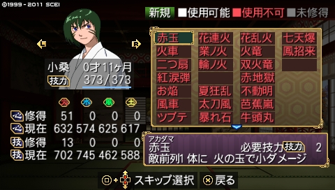 oreshika_5145.jpeg