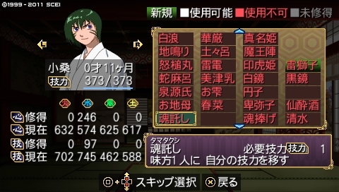 oreshika_5146.jpeg