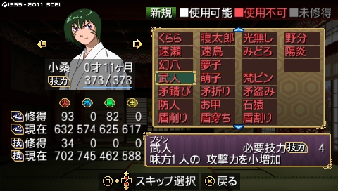 oreshika_5147.jpeg