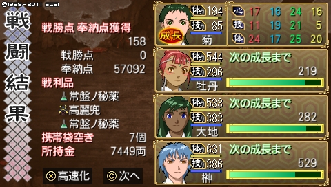 oreshika_5162.jpeg