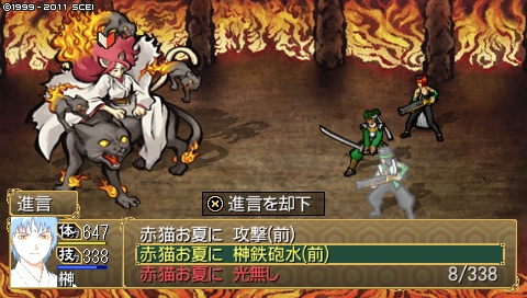 oreshika_5169.jpeg