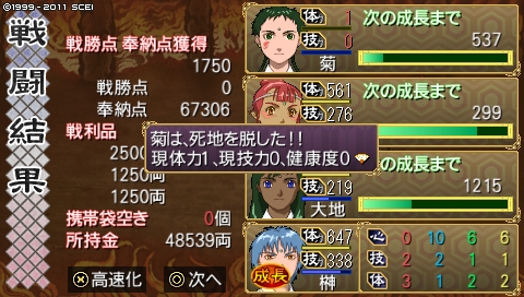 oreshika_5172.jpeg