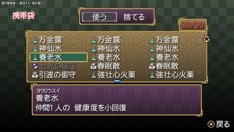oreshika_5173.jpeg