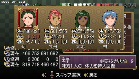 oreshika_5174.jpeg