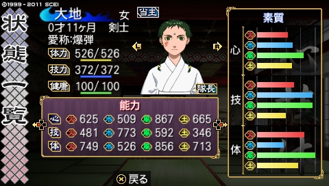 oreshika_5554.jpeg