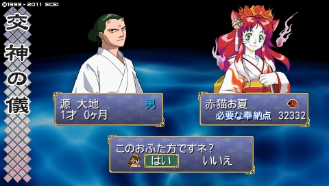 oreshika_6385.jpeg