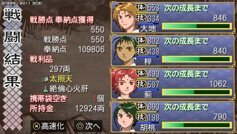 oreshika_7245.jpeg