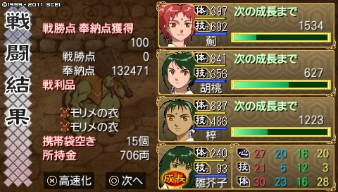 oreshika_7511.jpeg