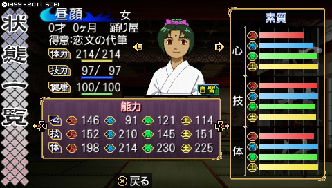 oreshika02_0988b.jpg