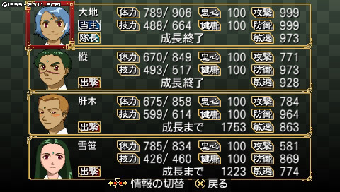oreshika02_2187.jpg