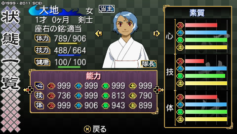 oreshika02_2188.jpg