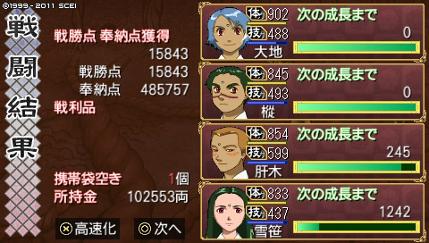 oreshika02_2190.jpg