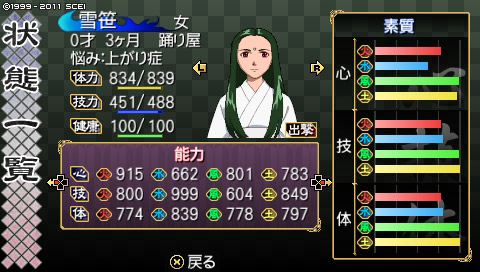 oreshika02_2191.jpg