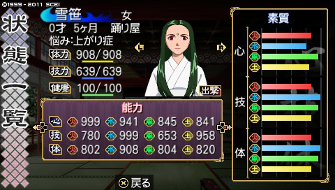 oreshika02_2304.jpg