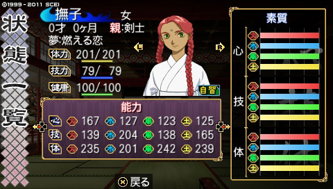 oreshika02_2571.jpg