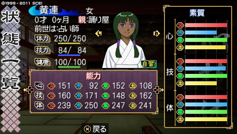 oreshika02_2826.jpg
