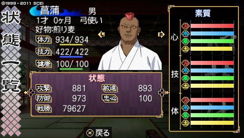 oreshika02_2982.jpg