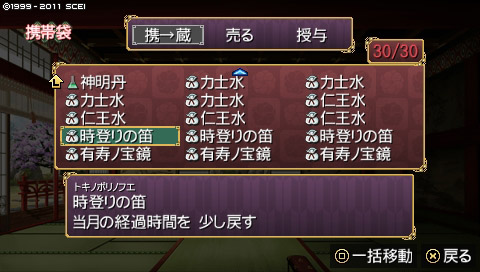 oreshika02_3778.jpg