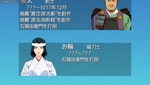 oreshika02_4644.jpg