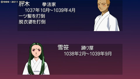 oreshika02_4672.jpg