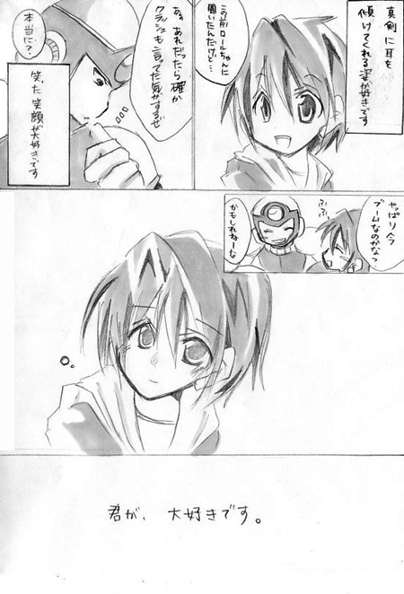 大好きですって・・・大好きなんですって・・・！！！！！