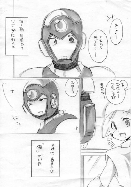 フレッシュマン（誤字にあらず