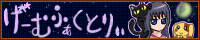 ↑公式サイト↑