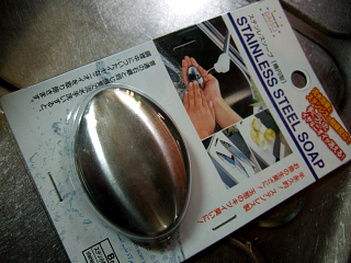 2008-03-24_008.jpg