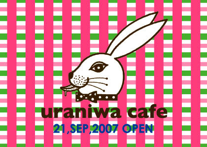 うさぎ