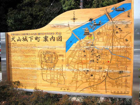 犬山２