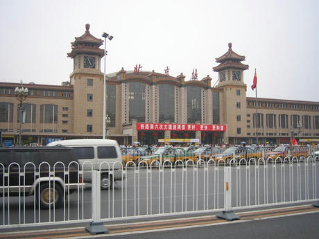 北京駅