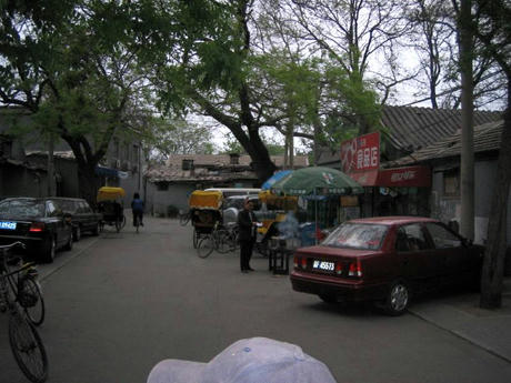 <u>胡同</u>