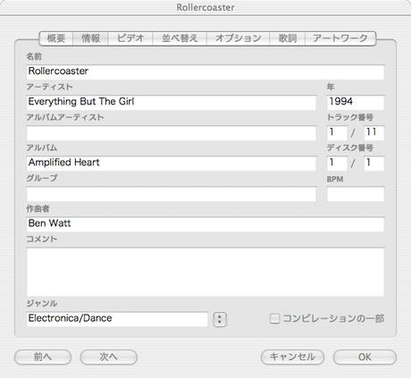 iTunes