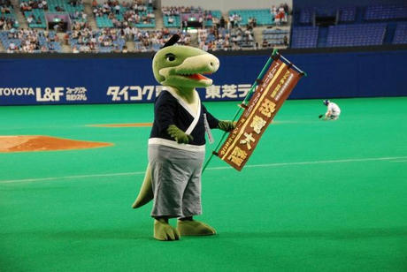 だいなそうえもん殿