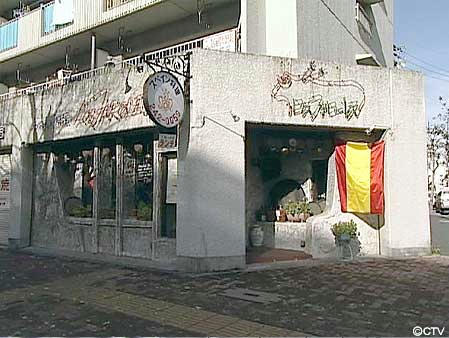 ロス・ファローレス