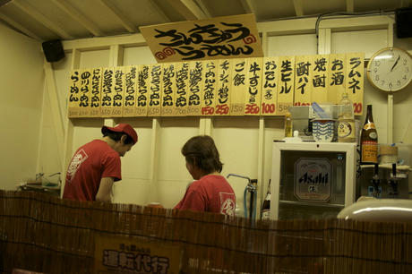 さんきゅうらーめん