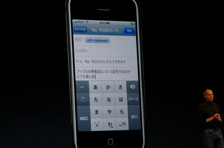 iPhone 3G