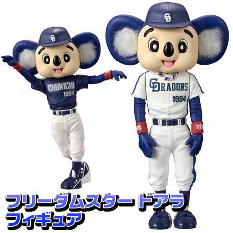 ドアラのフィギュア いつろうの日記